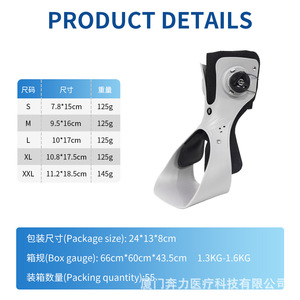 Benli Knob Ankle Brace Grey Black Size S Adjustable For Sports Rehabilitation And Fixation - Product Image 3