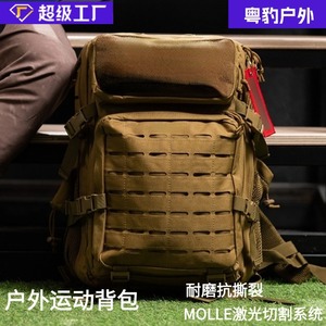 Focus Outdoor Tactical <b>Backpack</b> 30L <b>Waterproof</b> Outdoor Sports Unisex <b>Backpack</b> - Product Image 4