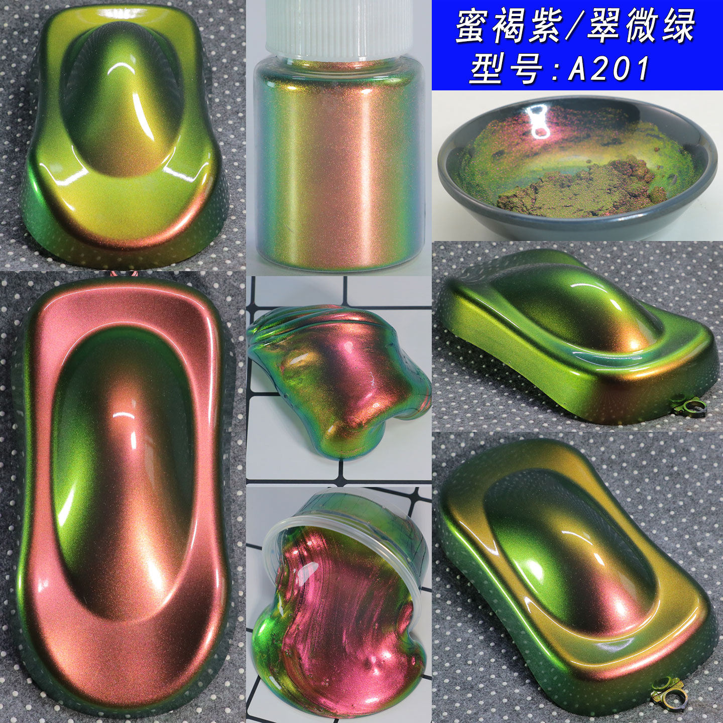 A201 honey brown purple-emerald green-05g-800 mesh