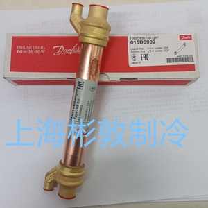 เครื่องแลกเปลี่ยนความร้อนแบบท่อ Danfoss รุ่น HE0.5 1.0 1.5 4.0 8.0 สำหรับการแลกเปลี่ยนความร้อน - Product Image 2