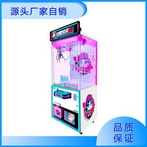 2025 <b>Internet</b> Celebrity Super Special Business Colorful Claw Machine English - Product Image 3
