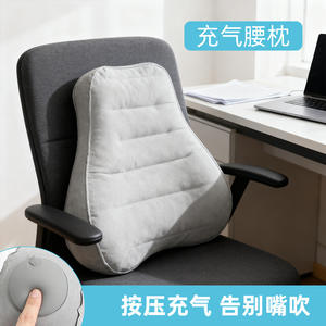 Almohada de soporte lumbar inflable en forma de U XFZ, cojín portátil para viajes y uso en la oficina - Product Image 3