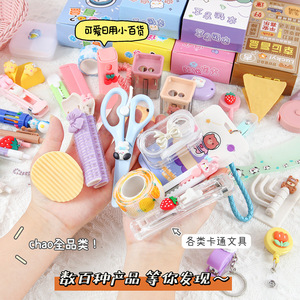 Meilleures ventes : Boîte surprise <span class=keywords><strong>de</strong></span> papeterie à thème dessin animé porte-bonheur, mignonne et chanceuse, pour étudiants, cadeau d'ouverture, prix, boîte mystère <span class=keywords><strong>de</strong></span> magasin - Product Image 4