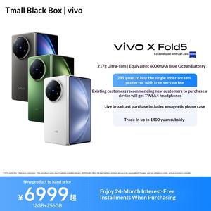 Teléfono Plegable de Gama Alta para Negocios (Similar al vivo X Fold5) |   Batería de 6000 mAh, Pantalla de 120 Hz |   Comprador Personal - Product Image 3