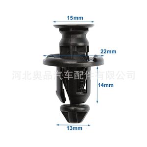 Toyota Lexus <b>Car</b> Mudguard Trim <b>Clip</b> 5145348010 Plastic Fastener For Replace Repair - Product Image 2