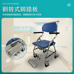 Portable Aluminum Alloy <b>Commode</b> Chair With Wheels <b>Folding</b> For Elderly And Pregnant Shower Use - Product Image 5