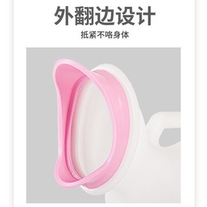 Urinoir portable pour femmes, design ovale en plastique à ouverture souple, pour usage domestique, collecteur d'urine pour personnes âgées alitées - Product Image 3