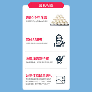 Máquina automática de servir pelotas de tenis de mesa Ipong, color verde claro, ajustable en 9 ángulos, portátil, para uso doméstico - Product Image 2