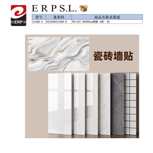 Yh <b>G27</b> 30cm 60cm Wall Stickers 6 Pieces Per Pack - Product Image 1