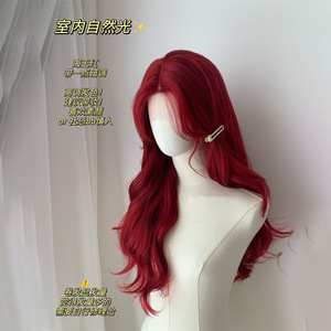 Peluca larga y rizada roja Mera con flequillo lateral de 65 cm, línea de cabello natural, peluca completa de fibra Kanekalon - Product Image 5