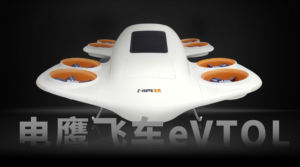 รถบินไฟฟ้า EVTOL แบบมีท่อ 4 ที่นั่ง รุ่นใหม่ น้ำหนักบรรทุกมากที่สุดในโลก ขึ้นลงจอดในแนวตั้ง ความเร็ว 150 กม./ชม. บินได้ด้วยระบบ AI - Product Image 5