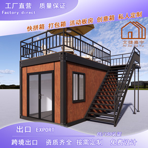 บ้านคอนเทนเนอร์สำเร็จรูป สำนักงานแบบโมดูลาร์ หอพักทรงสี่เหลี่ยมผืนผ้า ดีไซน์อุตสาหกรรม ความหนาตามมาตรฐาน - Product Image 5