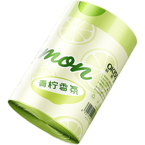 Lemon Scented Thickened Plastic Trash Bags 40pcs 45x45cm Double Layer With <b>Automatic</b> Closure For Kitchen Use - Product Image 2