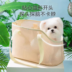Breathable Mesh <b>Pet</b> <b>Carrier</b> Semi Circle Lightweight Shoulder Bag For Cat Dog Travel Use - Product Image 1