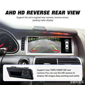 Lecteur DVD de voiture Penhui pour <span class=keywords><strong>Audi</strong></span> <span class=keywords><strong>Q7</strong></span> 2005-2015, écran multimédia radio, audio vidéo, DSP, navigation, unité principale 2 Din, CarPlay - Product Image 4