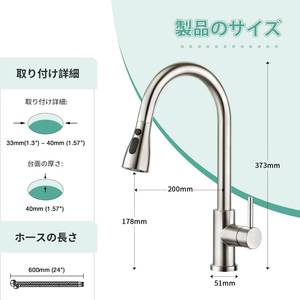 ก๊อกน้ำอ่างล้างจานสแตนเลส 304 แบบคลาสสิกและประหยัด พร้อมหัวฉีดสแตนเลส - Product Image 6