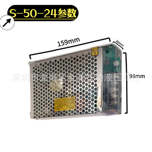 Fuente de Alimentación Conmutada Mnw S-50-24 24V 2.1A AC/DC para Iluminación LED - Product Image 2