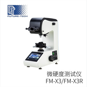 Máquina de Pulido de Precisión de Doble Disco Future-Tech FTP-2AX250 - Product Image 3