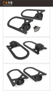 Kit de quincaillerie réglable <span class=keywords><strong>pour</strong></span> <span class=keywords><strong>porte</strong></span> de grange à roulettes, <span class=keywords><strong>guide</strong></span> de sol coulissant noir en acier durable <span class=keywords><strong>pour</strong></span> intérieur - Product Image 5