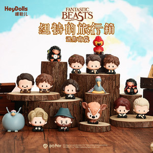 Suplay Les Animaux Fantastiques Valise de Newt Mini Blind Bag Sous Licence Nouveau Jouet Créatif Mignon Tendance Boîte Mystère Cadeau d'Anniversaire - Product Image 2