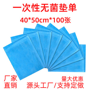 Disposable Sterile <b>Bed</b> Sheets 40x50 Incontinence <b>Pads</b> Nursing <b>Pads</b> Mattress Covers Beauty Salon Use - Product Image 4