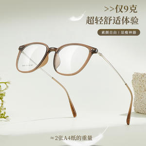 Montures de lunettes Danyang Cat Eye 8086, verres en résine, monture complète, tendance mode, design quadrilatère unisexe - Product Image 4