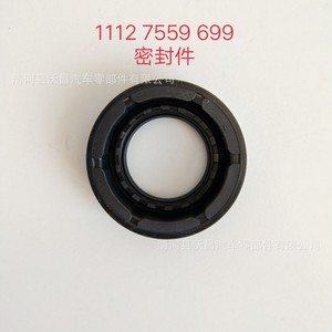 Bmw <b>Oil</b> Pan Sealing Ring 12611744292 For <b>Oil</b> <b>Level</b> <b>Sensor</b> Replacement Engine System Gasket - Product Image 2