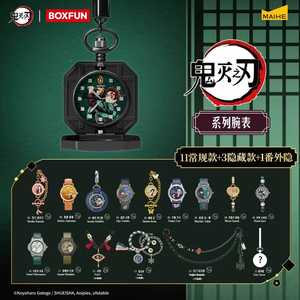 Orologio Originale MAIHE <span class=keywords><strong>Demon</strong></span> <span class=keywords><strong>Slayer</strong></span> Kimetsu Yaiba Blind Box 12 Pezzi/Set Anime Cosplay Moda Collezionabile Ciondoli Regalo - Product Image 2