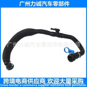 Pièces de soupape GV6G-6A886AB et GV6Z-6A664B pour le tuyau de couvre-soupape de la Ford Kuga 2019 - Product Image 3