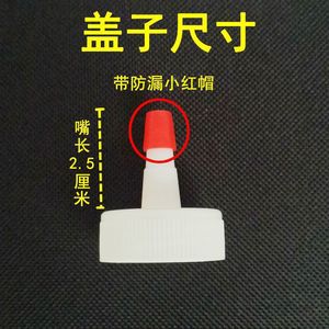 Bottle Cap A1434 Plastic Leak Proof Pointed Spout Lid For Water Bottles Beverage Containers - Product Image 5
