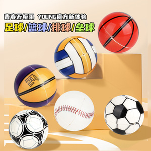Yuxin 2x2 Rubik's Cube Soccer Ball Design Educational Brain-Boosting <b>Puzzle</b> For Teenagers 7 14 Years Old - Product Image 3