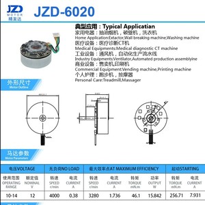 Motor de CC 6020 con controlador integrado, alto torque, control de velocidad PWM, comunicación RS485 para aplicaciones en miniatura - Product Image 5