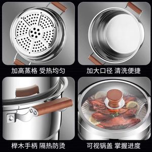 316 Stainless Steel <b>Steamer</b> 3 Layer With Wooden Handle Food Grade Deep Pot For Household Cooking - Product Image 4