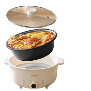 Olla eléctrica Supor de 4L, color blanco crema, tipo dividido, multifuncional, con olla desmontable para uso doméstico - Product Image 1