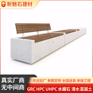 Nuevo Banco Modular Magic Stone de Hormigón GRC para Exteriores, Asiento para Parque, Diseño Personalizado, Paisajismo Municipal - Product Image 5