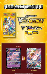 Tienda Oficial 2025 Nueva Llegada Original de Fábrica Sellada Caja Sorpresa Serie Sword & Shield VSTAR Universe S12A de Corea para Regalos - Product Image 3