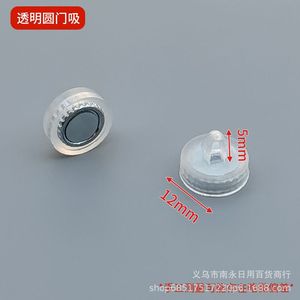 White Magnetic Door Catch <b>Small</b> Size 35mm For Cabinet Door Hardware Accessory - Product Image 5