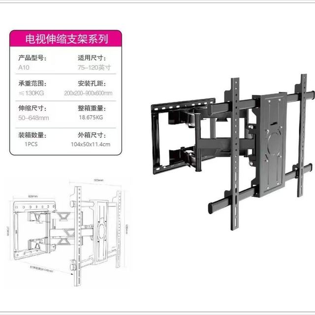 Adjustable Swivel TV Bracket Cold Rolled Steel TV Stand for 65-86" LCD TVs VESA 600x400mm 80kg Load Capacity Factory Wholesale