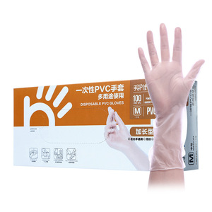 Gants jetables en PVC Blue Sail, taille M, longueur étendue, sans poudre, pour le nettoyage domestique et la manipulation des aliments - Product Image 1