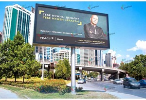 חיצוני הוביל פאנל מלא צבע smd גדול בהירות גבוהה p6.67 הוביל מסך תצוגה עבור פרסום - Product Image 5