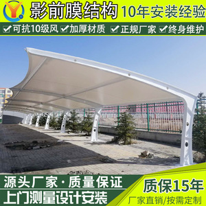 Modern Steel Carport Arch <b>Roof</b> 2 Car Parking Waterproof PVC Coated <b>Canopy</b> Outdoor Garage Shelter - Product Image 3