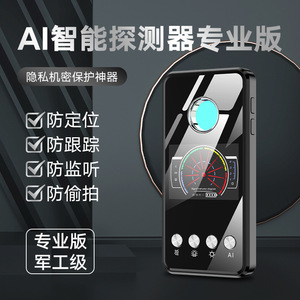 T2 Anti <b>Spy</b> <b>Camera</b> Detector 120x60x12mm Wireless GPS Tracker Finder For Hotel Conference Room Surveillance Protection - Product Image 1