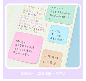 90 Fogli di Note Adesive Personalizzate per Ufficio, Adesivi Carini in Stile Coreano Kawaii, Segnalibri, Marcatori <span class=keywords><strong>Point</strong></span> IT - Product Image 4