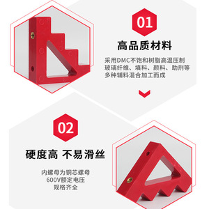 Chkl Red Trapezoidal Insulating <b>Bracket</b> Resin Material Standard Type For Busbar Clamp - Product Image 2