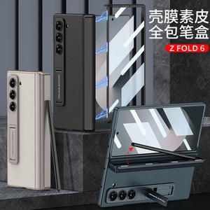 Pour Samsung Z Fold 6 coque de téléphone porte-stylo étui Film intégré <span class=keywords><strong>mat</strong></span> charnière magnétique housse de protection - Product Image 5