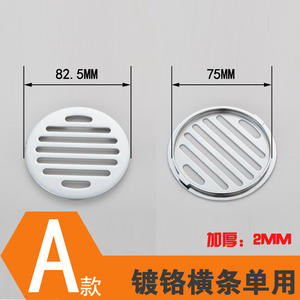 Tapa de desagüe de suelo Chengming, redonda de 3 pulgadas, de cobre, antiolores, con filtro para lavadora y baño - Product Image 4