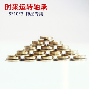 SeYoo Brass Pillow <b>Block</b> Bearing 8x10x3mm For Home Use <b>Mounting</b> Type - Product Image 4