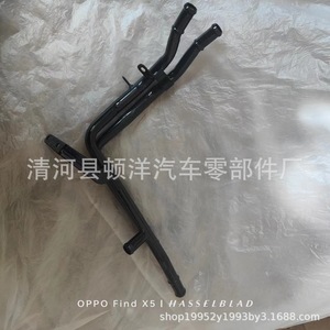 Manguera de Refrigerante 1KD121070A para Volkswagen Tiguan, Magotan, Sagitar, Touran, Golf VI, Superb, Material de Hierro, Repuesto para Reparación - Product Image 3