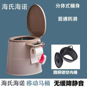 Toilettes portables, siège de toilette en plastique pour femmes enceintes, anti-odeurs, adaptées aux chambres, toilettes pour personnes âgées et adultes - Product Image 3