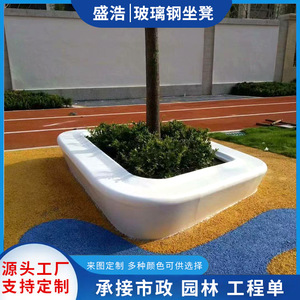 Patio <b>Bench</b> <b>Plastic</b> Outdoor Furniture Modern Contemporary Durable Mall Use - Product Image 2